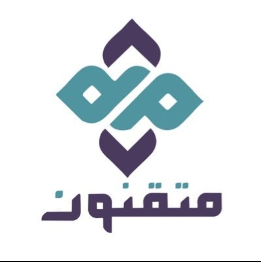 176336332085924متقنون